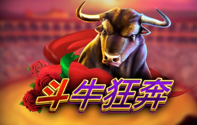 怪兽卡车竞速赛
