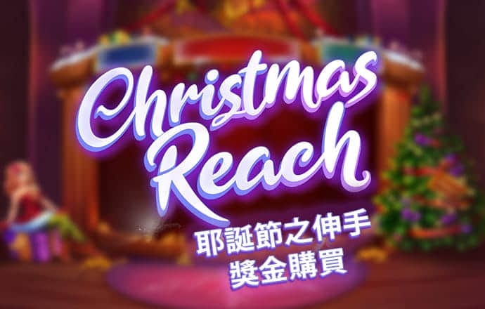 方程式赛车热